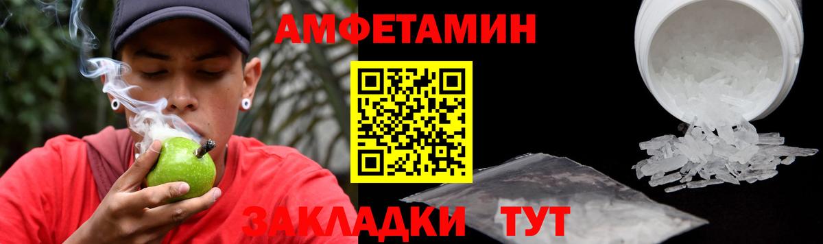 Амфетамин 98% Изобильный