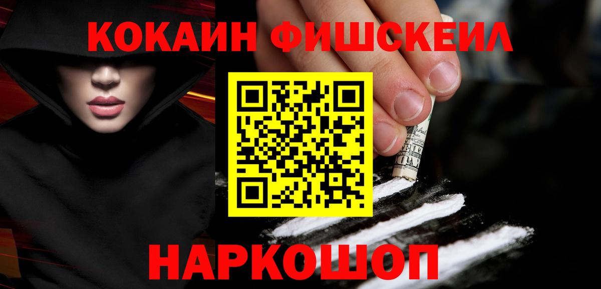 Cocaine 98%  Вход с VPN  Изобильный 
