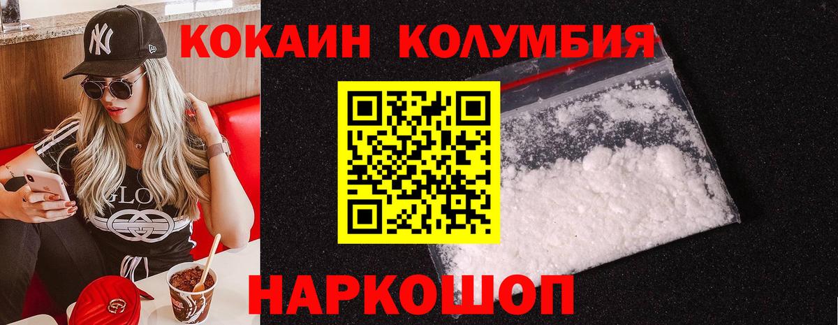 КОКАИН 98% Изобильный