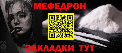 а пвп мука Краснокаменск