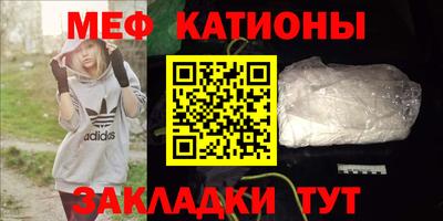 марихуана Краснознаменск