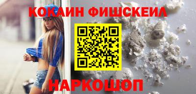 марихуана Краснознаменск