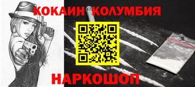 марихуана Краснознаменск