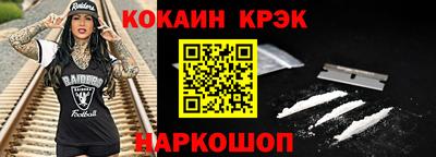 кокс Краснодар
