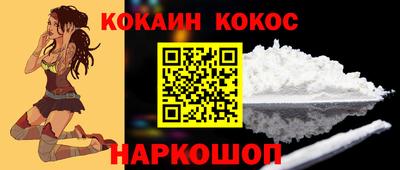 кокс Краснодар