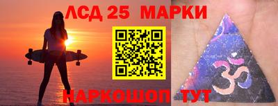 марихуана Краснознаменск
