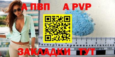кокс Краснодар