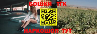 марихуана Краснознаменск