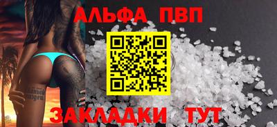 марихуана Краснознаменск