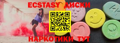 кокс Краснодар