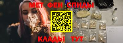 а пвп мука Краснокаменск
