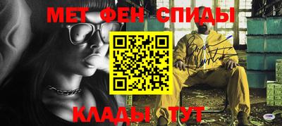а пвп мука Краснокаменск