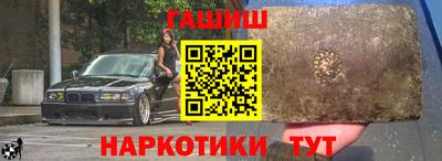 марихуана Краснознаменск