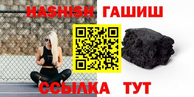 марихуана Краснознаменск