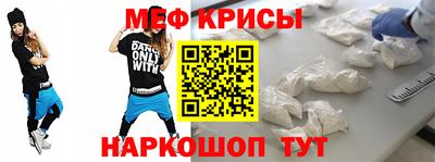 кокс Краснодар