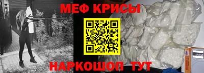 кокс Краснодар