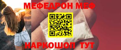 а пвп мука Краснокаменск