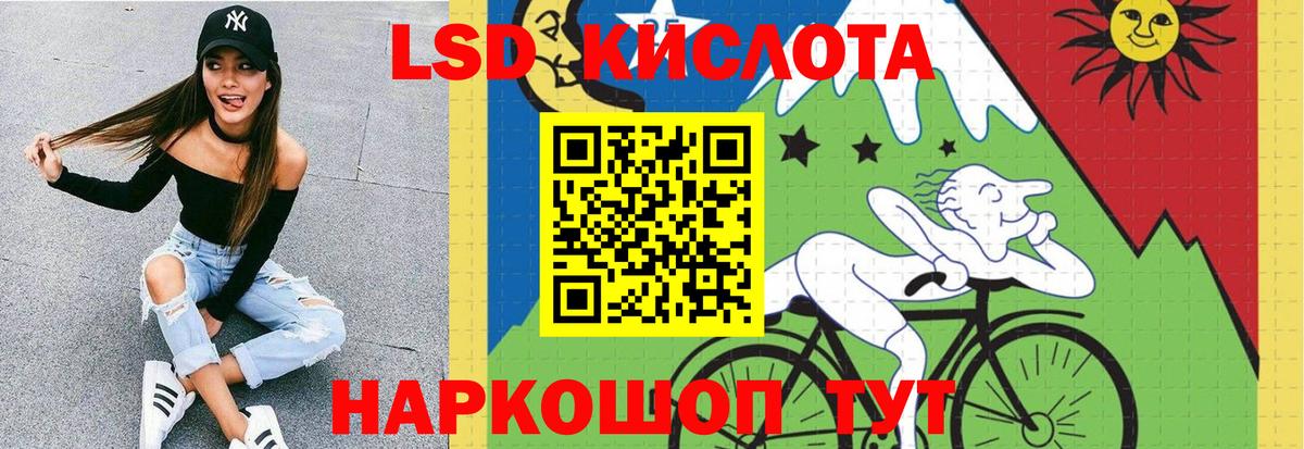 Изобильный  Лсд 25 экстази ecstasy  Лсд 25 экстази кислота  Лсд 25 экстази  Вход с VPN 