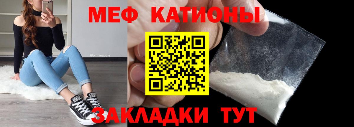 МЕФ Изобильный