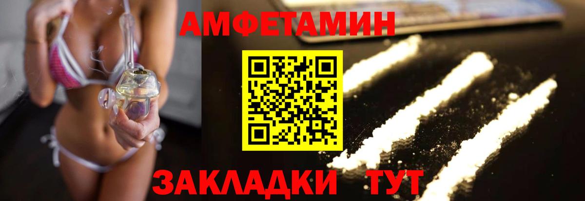 Первитин кристалл Изобильный