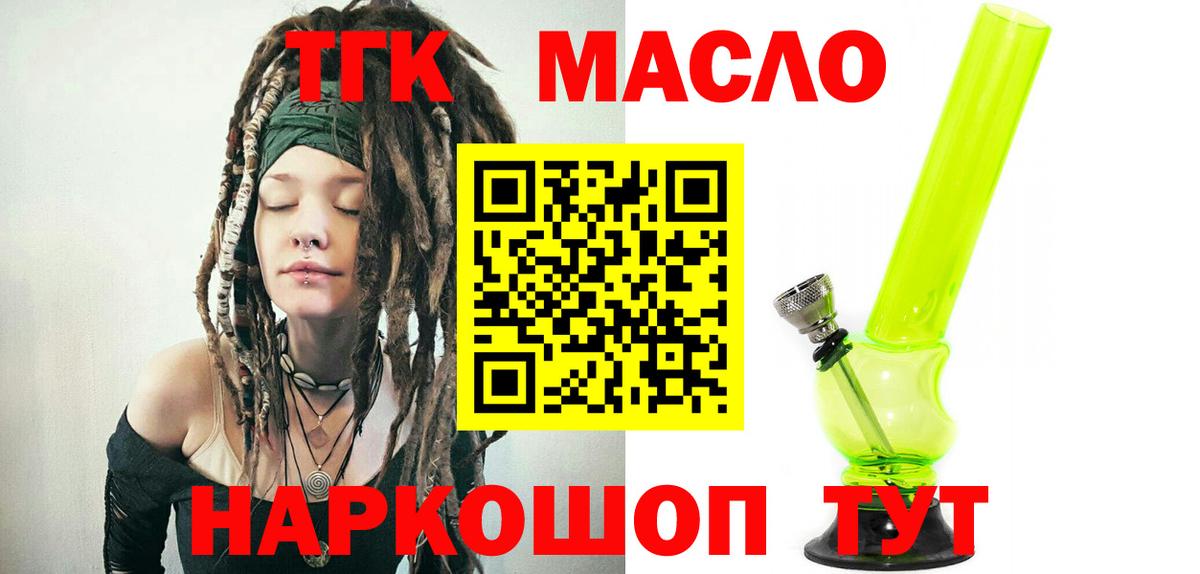 Дистиллят ТГК Wax Изобильный