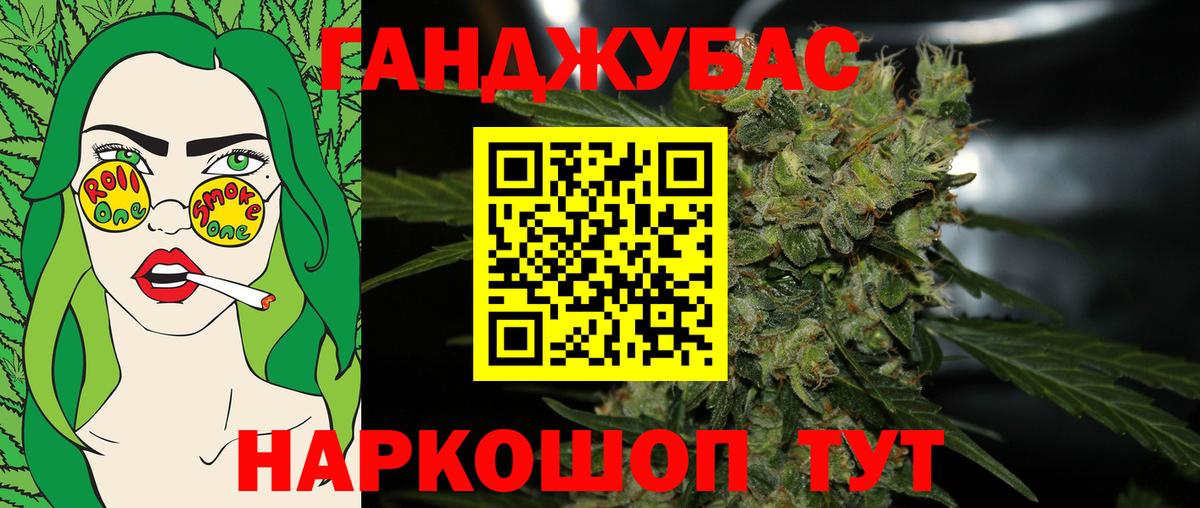 Изобильный  Конопля OG Kush  Марихуана план  Вход с VPN  Шишки марихуана гибрид 