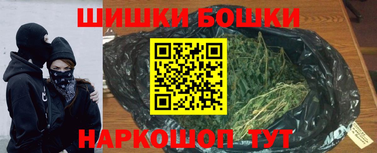 Бошки Шишки White Widow Изобильный